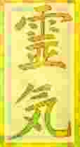 Reiki nach Mikao Usui