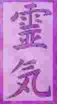 Reiki nach Mikao Usui
